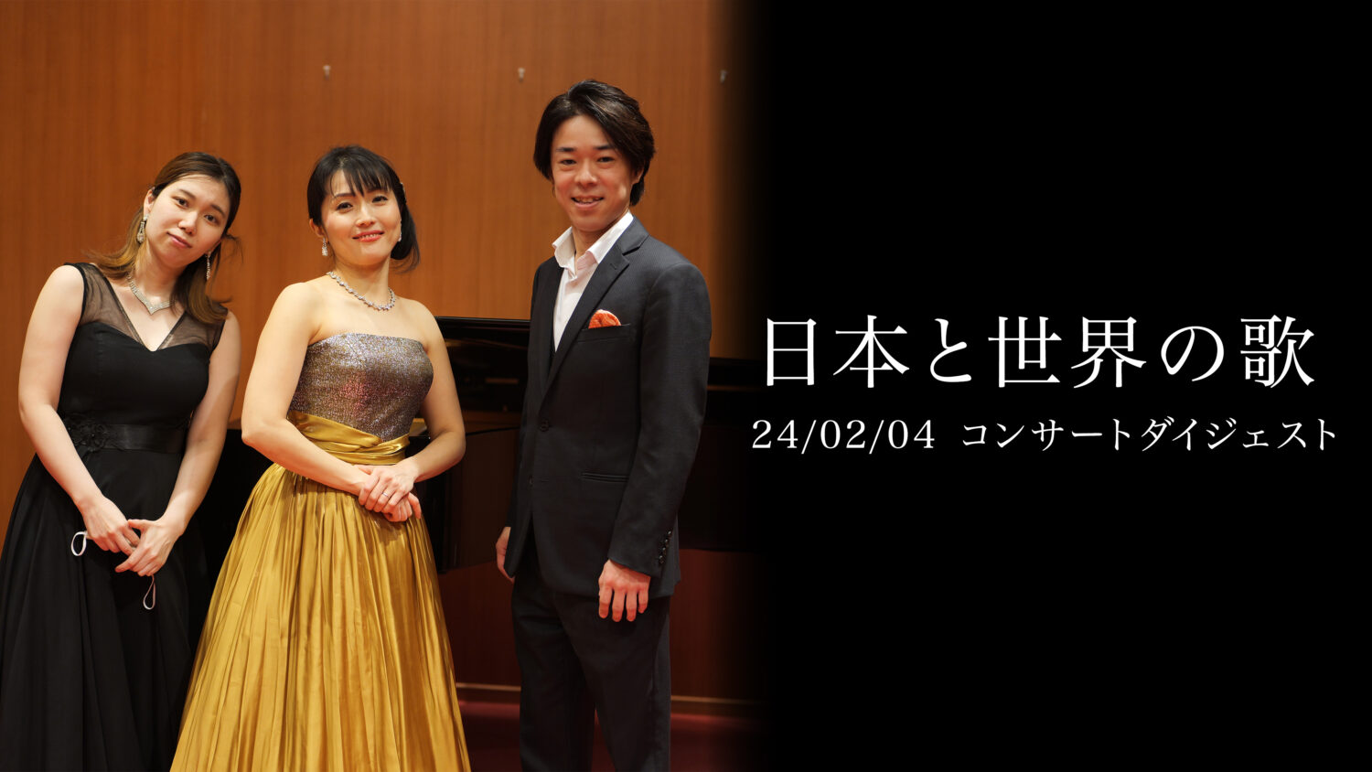 日本と世界の歌　サムネ